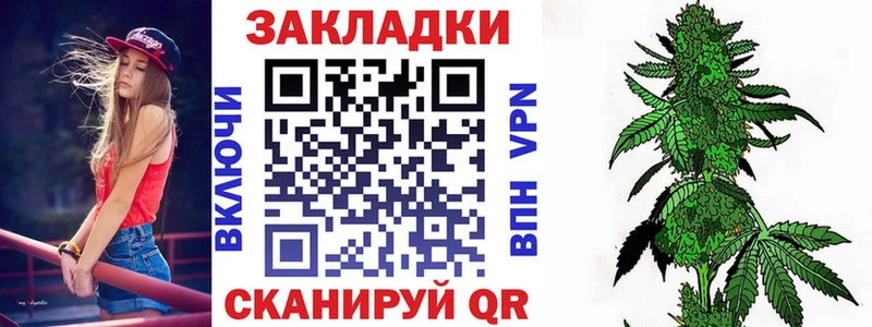 Наркошоп Аркадак ГАШ  КОКАИН  Галлюциногенные грибы  Марихуана  Мефедрон 