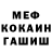 ГАШ убойный Modestal 2