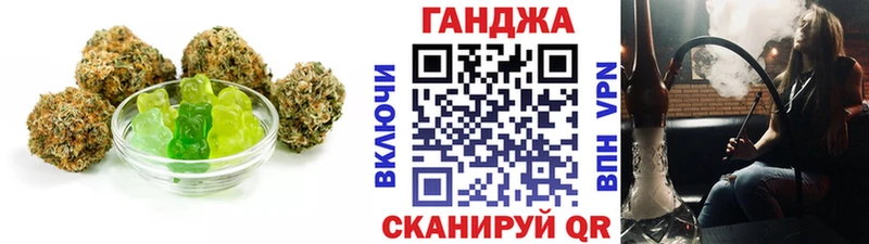 Печенье с ТГК марихуана  Аркадак 