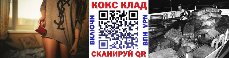 гидра вход  закладка  Аркадак  COCAIN Columbia 