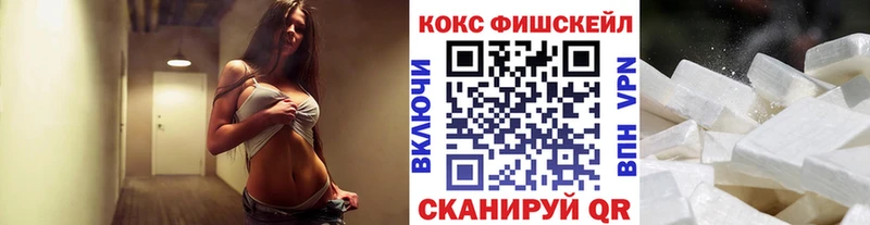 Кокаин Колумбийский Аркадак