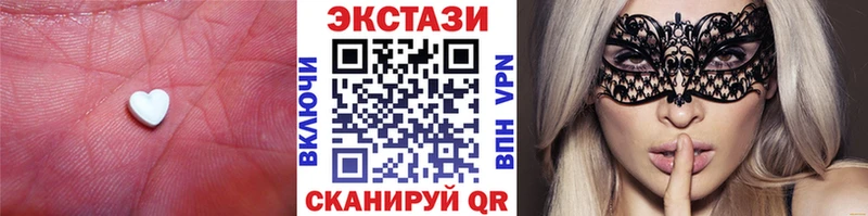 наркотики  Аркадак  Ecstasy 280мг 