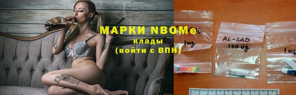 mix Арсеньев
