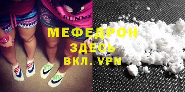 кокаин Армянск