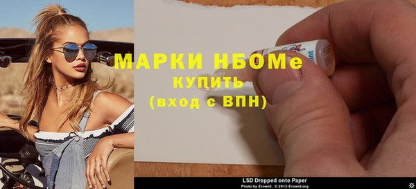 mix Арсеньев