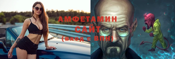 кокаин Армянск
