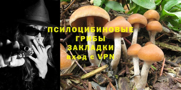 кокаин Армянск