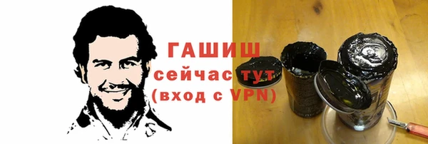 кокаин Армянск