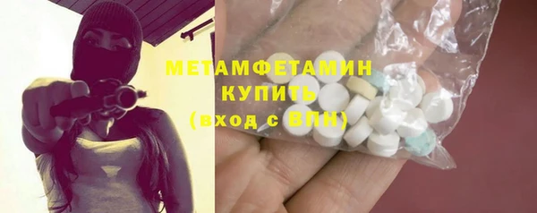 кокаин Армянск