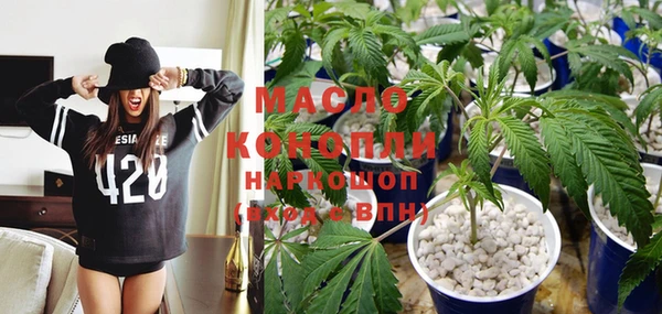 кокаин Армянск