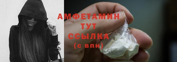 кокаин Армянск