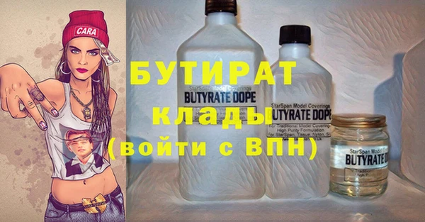 кокаин Армянск