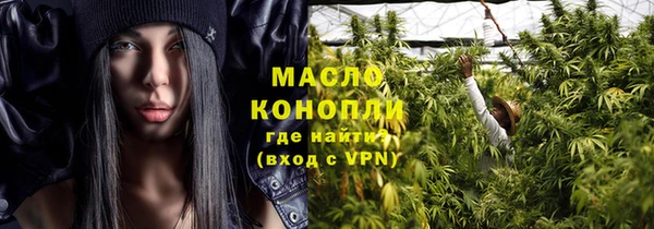 кокаин Армянск