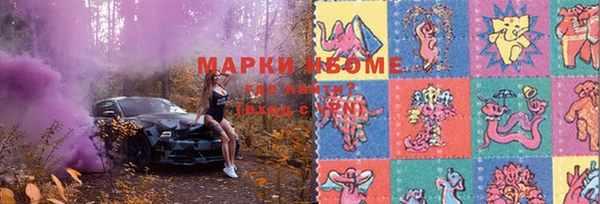 mix Арсеньев