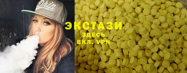 кокаин Армянск