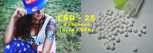 кокаин Армянск
