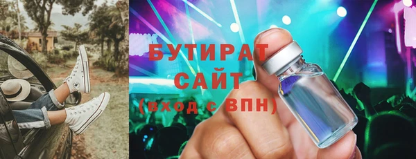 mix Арсеньев