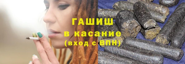 кокаин Армянск