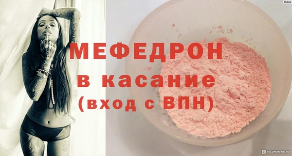 mix Арсеньев