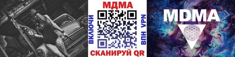 купить   Аркадак  MEGA зеркало  MDMA VHQ 
