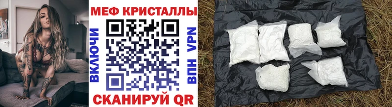 где купить наркотик  Аркадак  МЕФ VHQ 