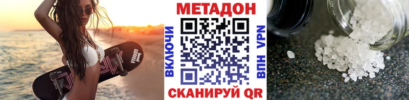 наркошоп  Аркадак  мориарти как зайти  МЕТАДОН кристалл 
