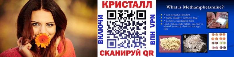 kraken как зайти  закладка  Аркадак  МЕТАМФЕТАМИН Декстрометамфетамин 99.9% 