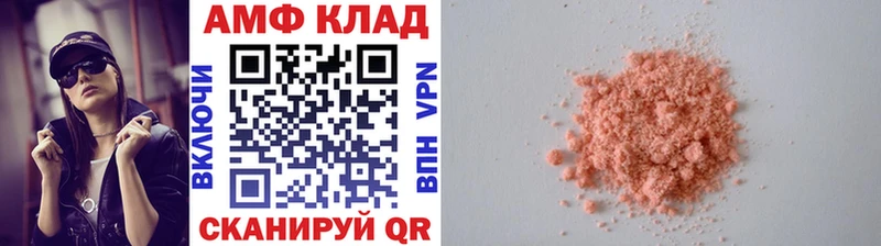 Метамфетамин Methamphetamine Аркадак