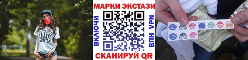 Марки N-bome 1500мкг  магазин    Аркадак 