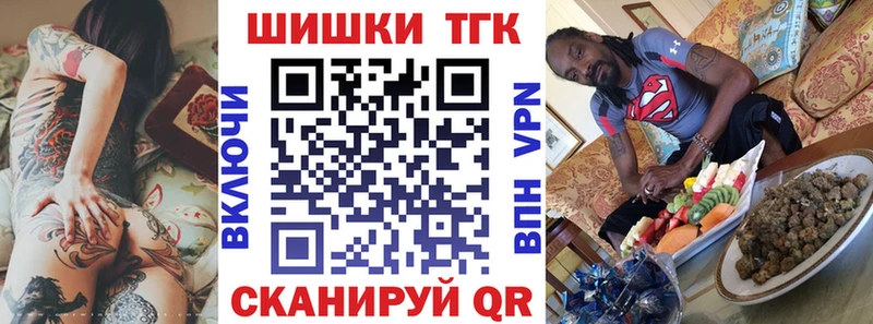 Шишки марихуана гибрид  магазин продажи наркотиков  Аркадак 